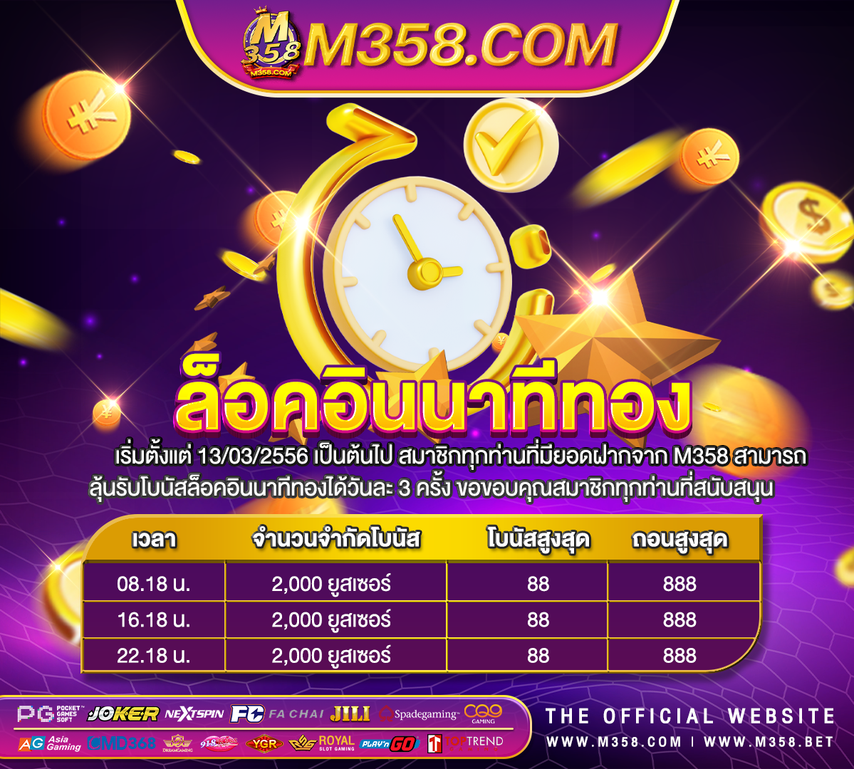 คา สิ โน ฟรี ไม่มี เงิน ฝาก ถอน ได้ เกมออนไลน์ 2024 ได้เงินจริง ไม่ต้องลงทุน